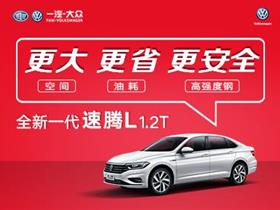 一汽-大眾4s店信息查詢 遼寧惠華集團朝陽汽車銷售服務及相關服務指南